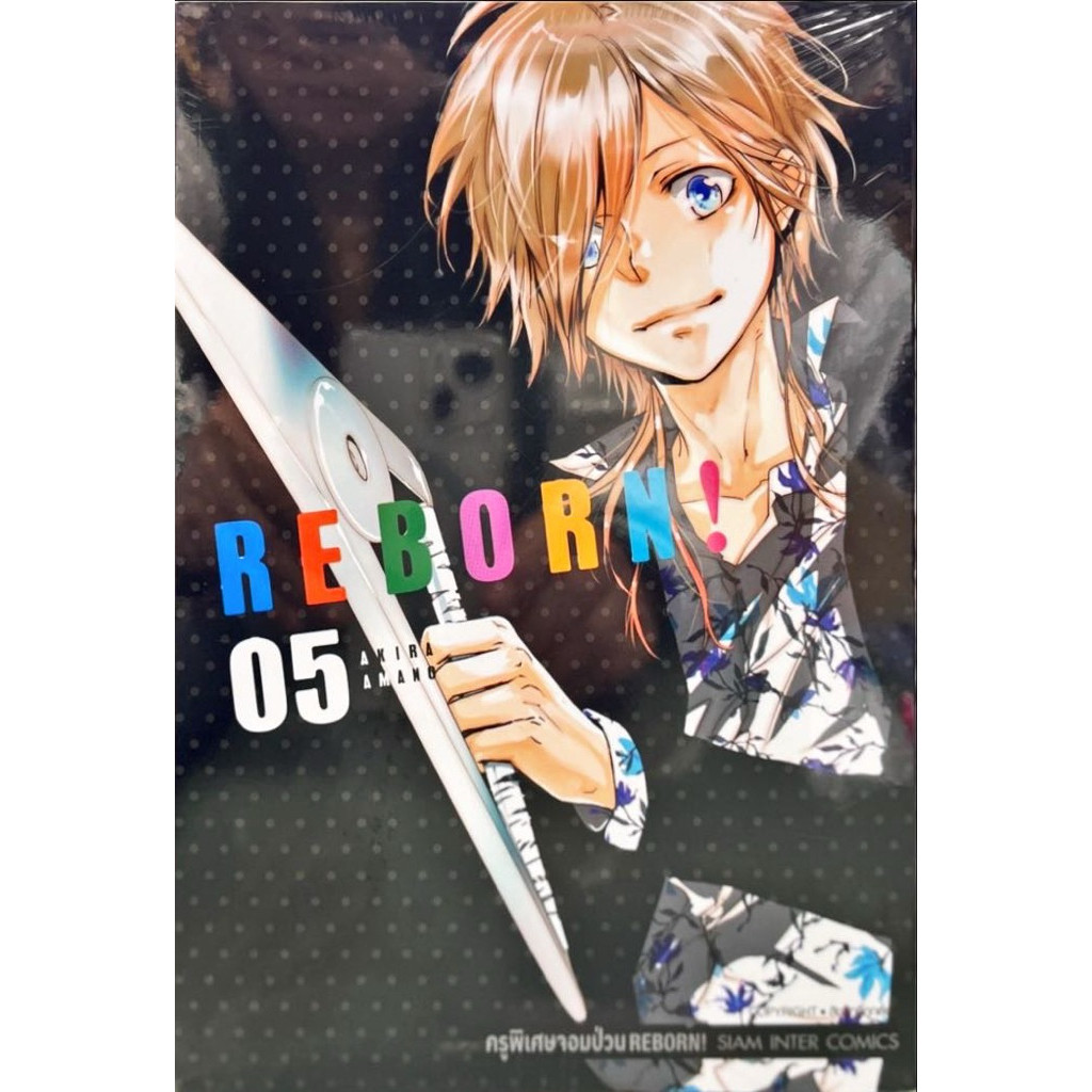 Thumbnail 9