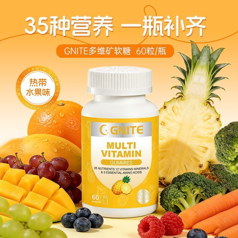 American GNITE นําเข้าอาหารเสริมโภชนาการน้ําตาลต่ํา Multivitamin Gummies ผู้ใหญ่เด็ก 60 แคปซูล/ขวด 6