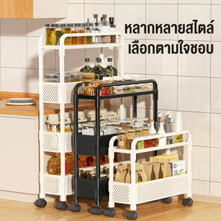 Magic ชั้นวางของเข้าซอก ชั้นวางของแคบ รถเข็นเก็บของ มีล้อ 2/3/4 ชั้น ชั้นวางเครื่องปรุง ชั้นวางในครัว ประหยัดพื้นที่