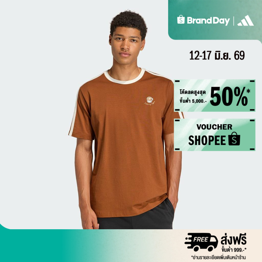 adidas ไลฟ์สไตล์ เสื้อยืดพิมพ์ลาย LUX COFFEE CAFE CUP ผู้ชาย สีน้ำตาล JZ5070