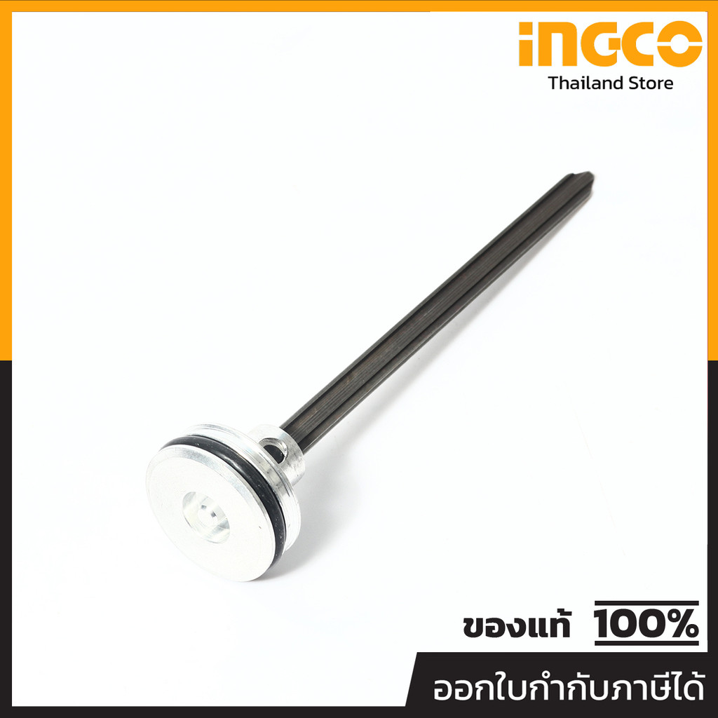 INGCO อะไหล่ ABN15501-SP-20 ลิ้น SPARE PARTS ABN15501 MAIN PISTON (อิงโก้)