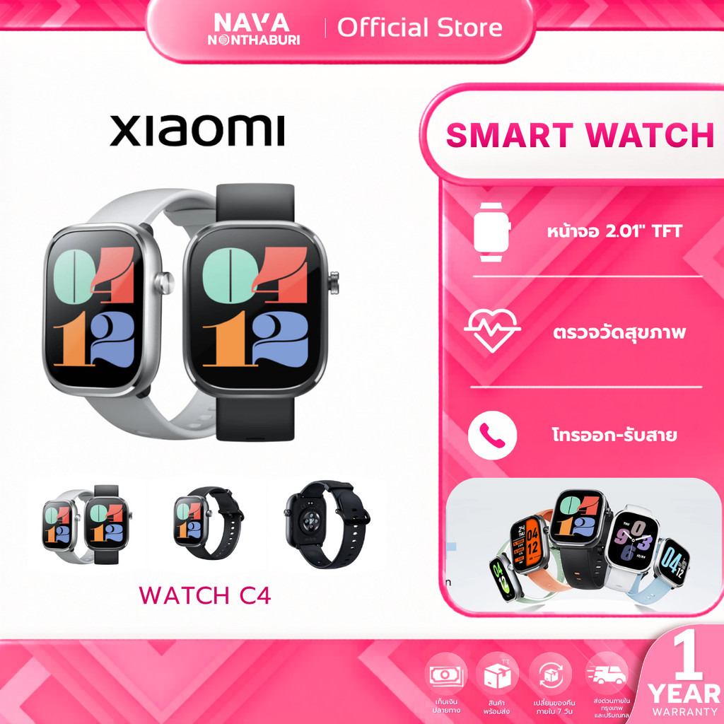 MIBRO WATCH C4 สมาร์ทวอทช์ หน้าจอใหญ่ 2.01 นิ้ว 60Hz วัสดุโลหะ รองรับการโทร โหมดกีฬา ตรวจวัดสุขภาพ