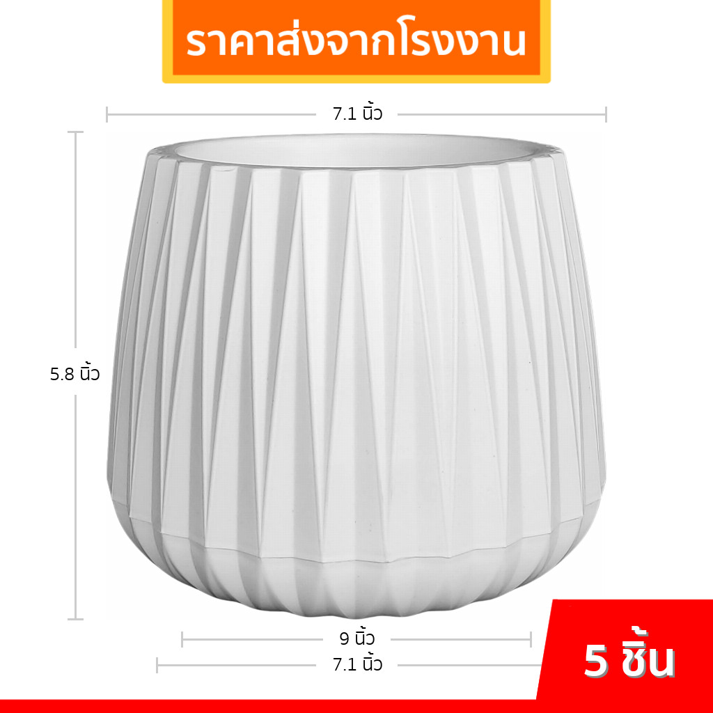 กระถาง กระถางต้นไม้ มินิมอล เบลล่า เบอร์ 12 นิ้ว สีดำ สีขาว ฟ้า ชมพู เขียว