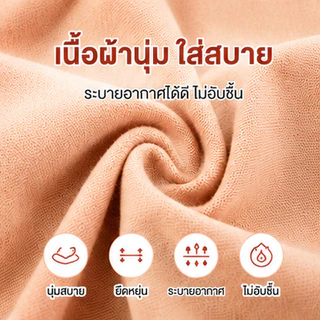 กางเกงซับในกางเกงกันโป๊ ไซส์ L-3XL ผ้ามีความนุ่มสบาย บางและระบายอากาศได้ดี กางเกงเลกกิ้งผู้หญิง NY149
