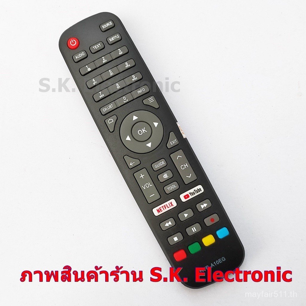 รีโมทสําหรับ Candy Android TV * อาจต้องตั้งค่าก่อนใช้งาน อ่านรายละเอียดสินค้าเพิ่มเติม *Remote for Candy androidtv