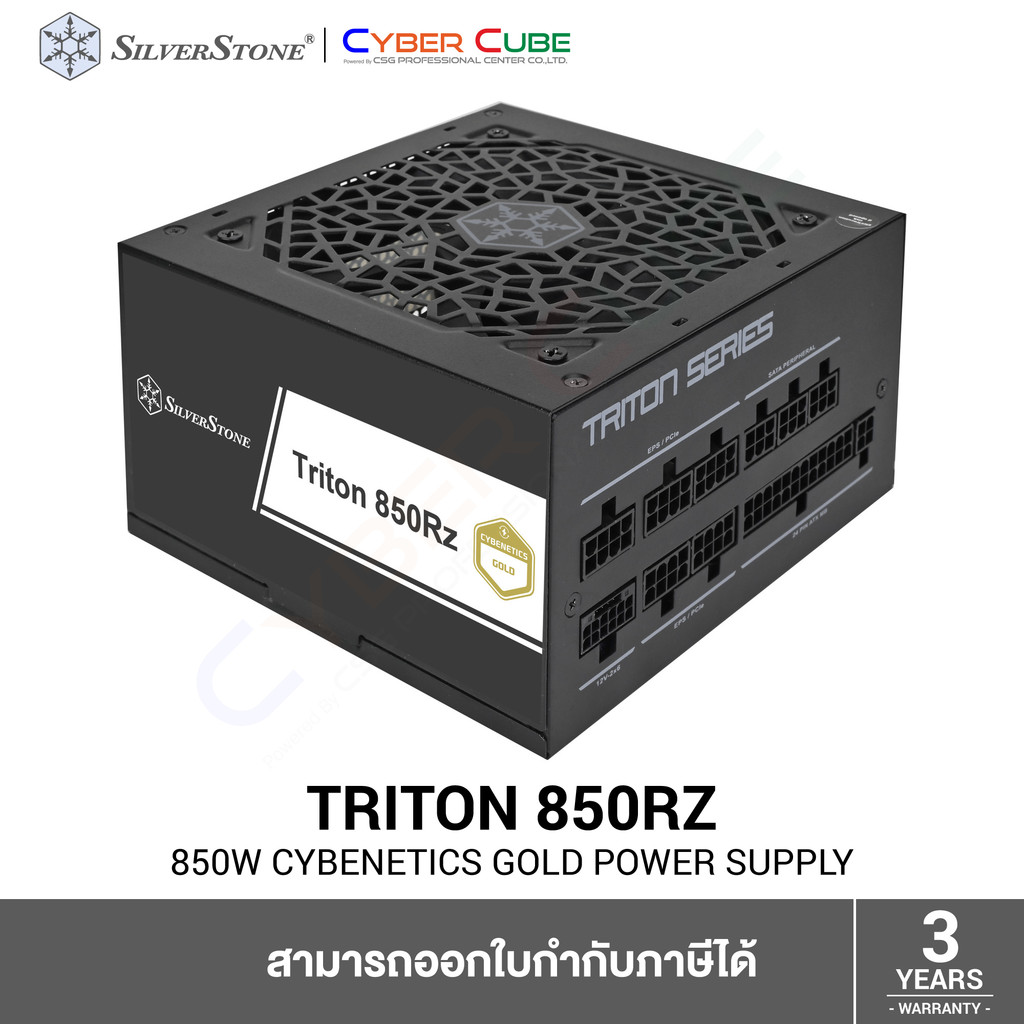 SilverStone Triton 850Rz 850W Cybenetics Gold ATX 3.1 & PCIe Gen 5 Fully Modular (อุปกรณ์จ่ายไฟ) PSU