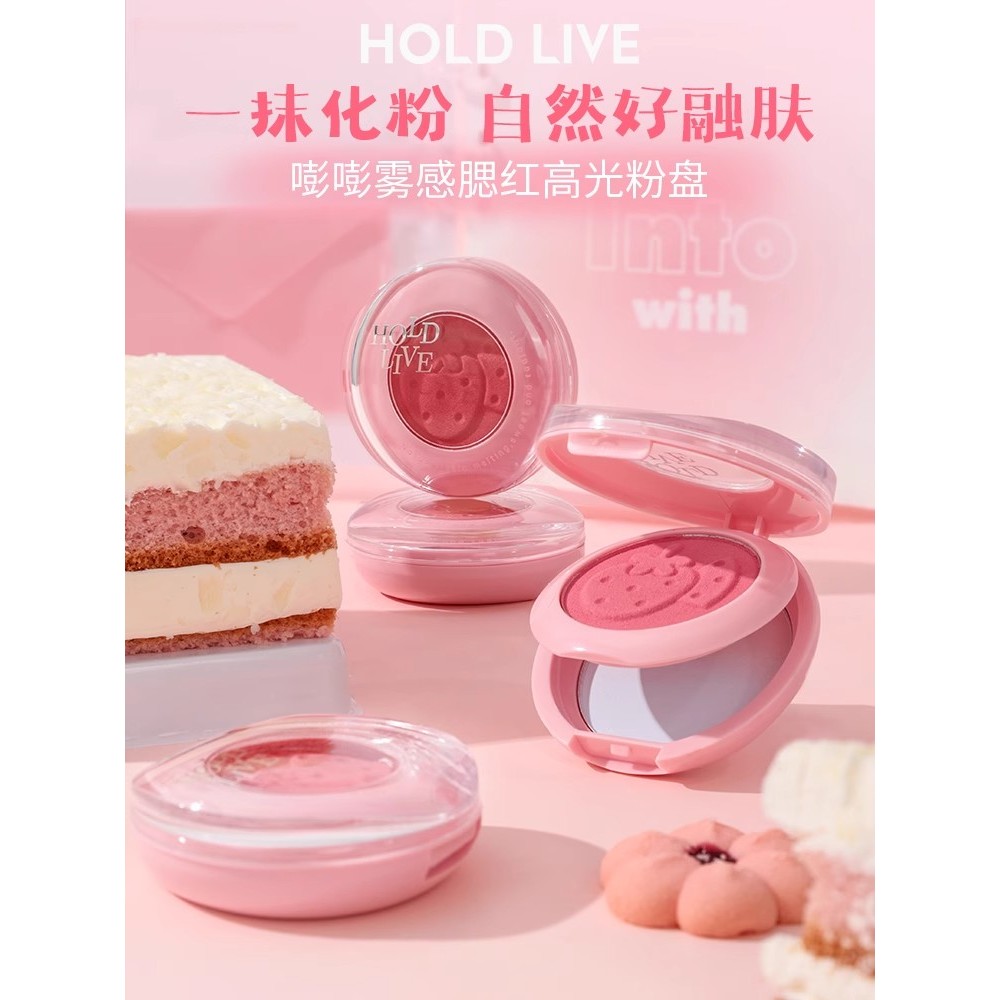 HOLD LIVE HOLD LIVE Mist Blush Highlighter Powder Palette Double Blush ครีมโคลนหดขยายสี Blush สีม่วง