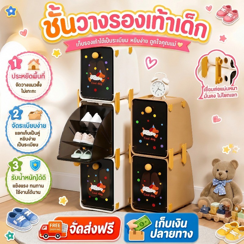 COD เด็กตู้เก็บรองเท้า 2PCS สไตล์การ์ตูน พับได้ ป้องกันฝุ่น ทนทานและแข็งแรง ตู้รองเท้าเด็ก
