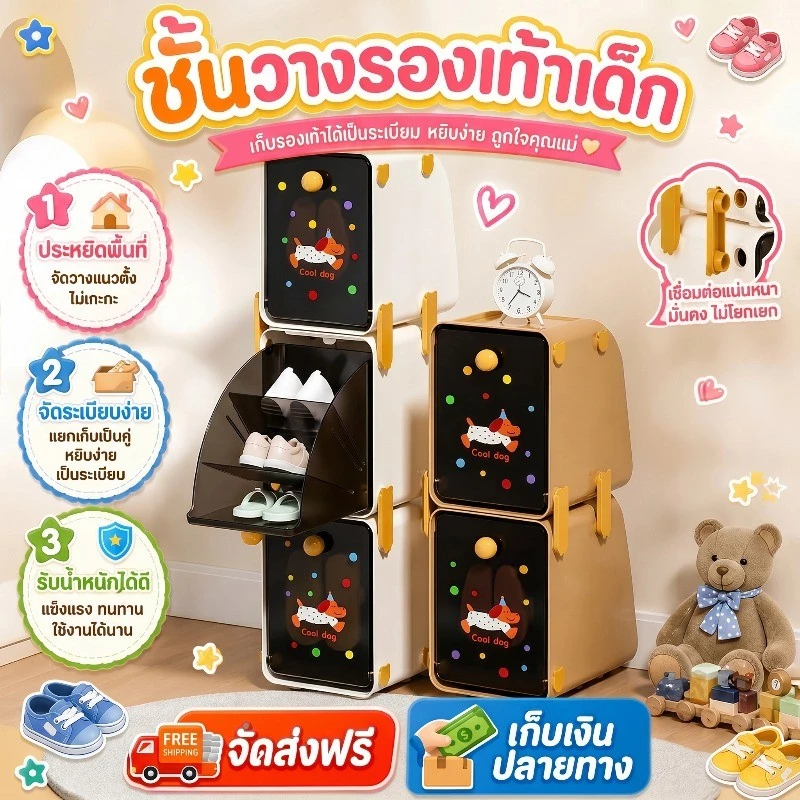 COD เด็กตู้เก็บรองเท้า 2PCS สไตล์การ์ตูน พับได้ ป้องกันฝุ่น ทนทานและแข็งแรง ตู้รองเท้าเด็ก