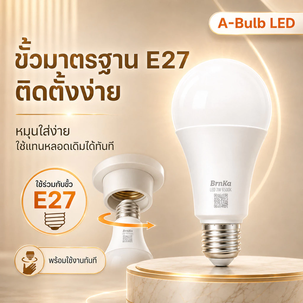 ซื้อ8แถม2 หลอดไฟ LED SlimBulb light ใช้ไฟฟ้า220V หลอดประหยัดไฟ9W 13W 18W 24W 48W หลอดไฟประหยัดพลังงาน ใช้ขั้วเกลียว E27 thumbnail 7