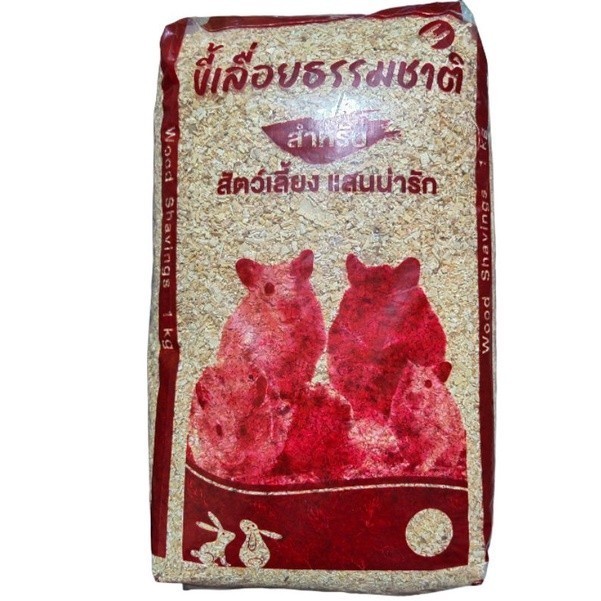 ขี้เลื่อยร่อนฝุ่น ขนาด 600 กรัม ปังปอน  ใช้ปูรองพื้นสำหรับสัตว์ ดูดซับอึเเละฉี่ เก็บเเละทำความสะอาดง่าย ส่งด่วนมาก