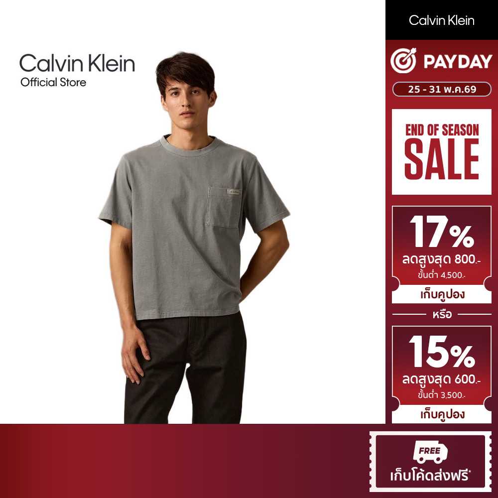 CALVIN KLEIN เสื้อยืดคอกลมแขนสั้นผู้ชาย Mineral Dyed Cropped Short ทรง Regular รุ่น 4RC299G 8MN - สี Deep Gray