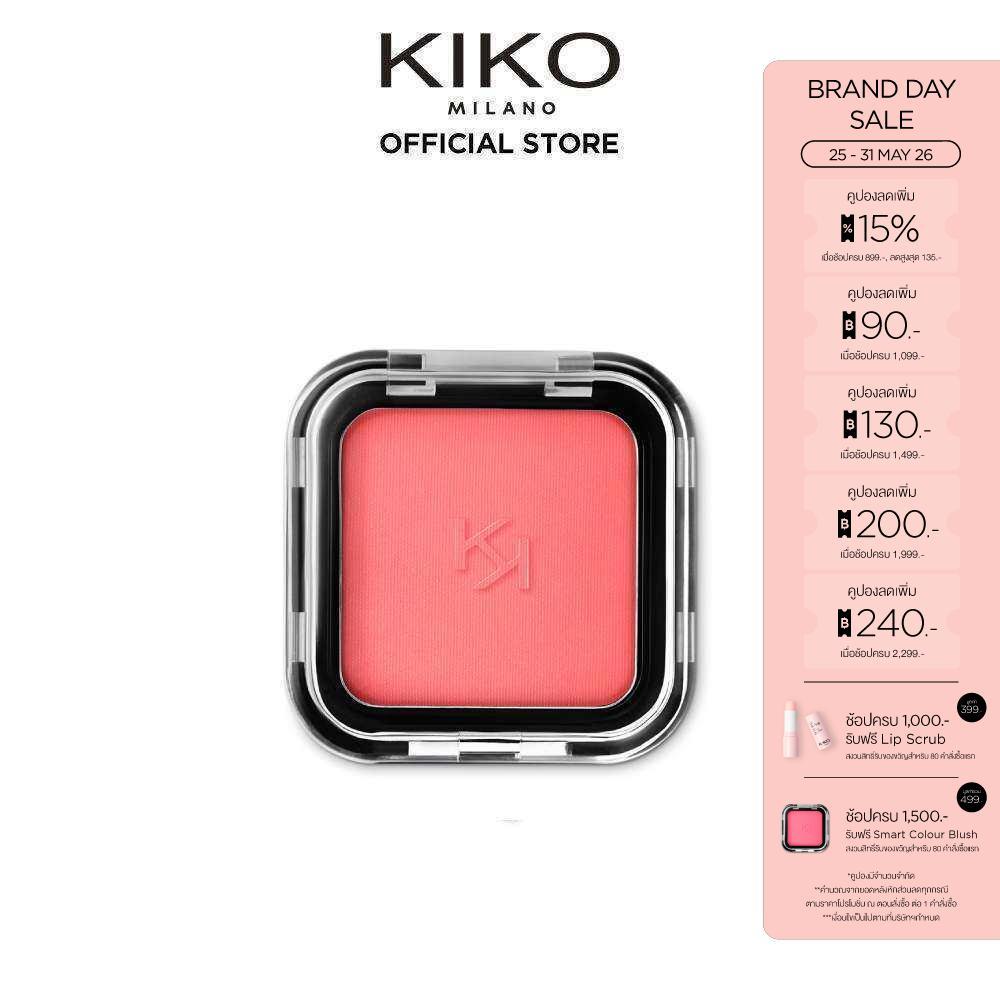 KIKO MILANO Smart Colour Blush สมาร์ท คัลเลอร์ บรัช (บลัชออน,ที่ปัดแก้ม,ที่ทาแก้ม,บลัช)