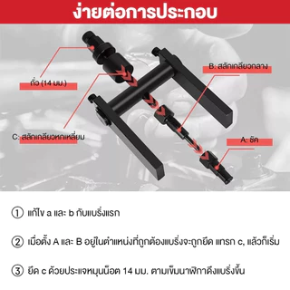 เหล็กดูดลูกปืน 2 ขา 8-25mm ตัวถอดลูกปืน ก้านแข็ง ถอดปรับได้ เครื่องถอดตลับลูกปืนที่ดึงเกลียว เครื่องซ่อมซ่อมอุปกรณ์10pcs