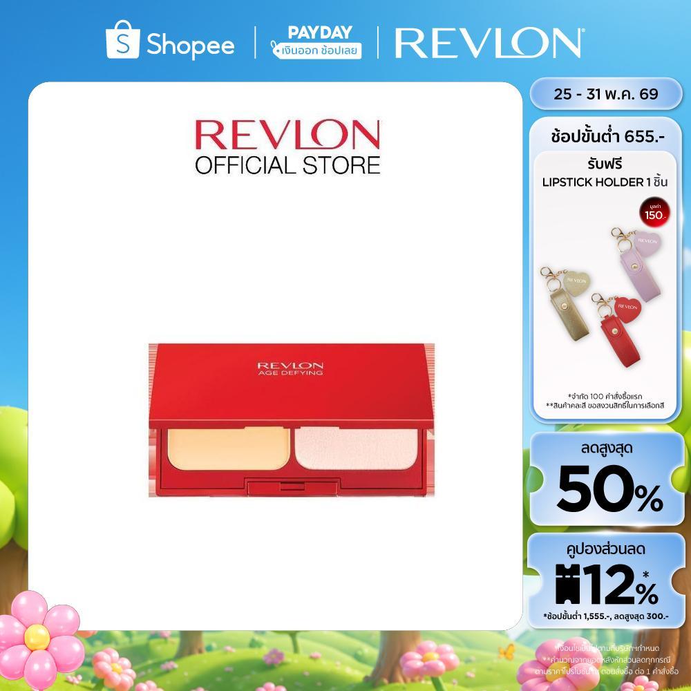 Revlon Age Defying Powder เรฟลอน เอจ ดีฟายอิ้ง พาวเดอร์ แป้งอัดแข็ง ผสมรองพื้น (แป้งพัฟเรฟลอน, ปกปิดริ้วรอย, จุดด่างดำ)