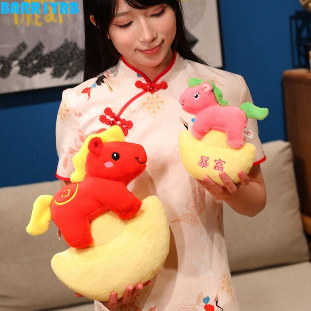 BARR1YRB Ma Tuan Jin Bao, ของเล่นตุ๊กตาม้าออกแบบปีมิ่งขวัญม้า, Sudden ความมั่งคั่งมิ่งขวัญรูปตุ๊กตาม