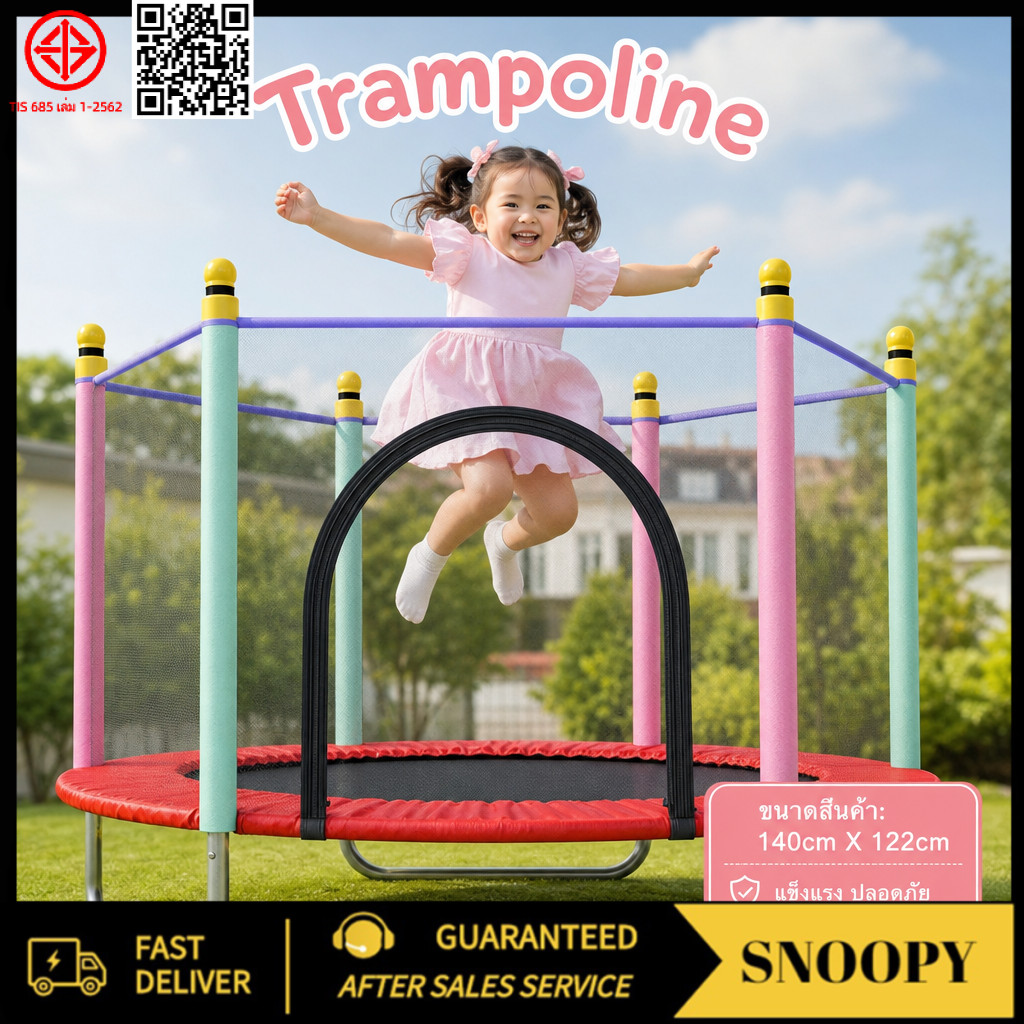 🔥Trampoline แทรมโพลีน 4F สีแดง Red ชมาด140cm X 122cmแทรมโพลีน กระโดด สปริงบอร์ดออกกำลัง Trampoline Jump แทรมโพลีนเด็ก
