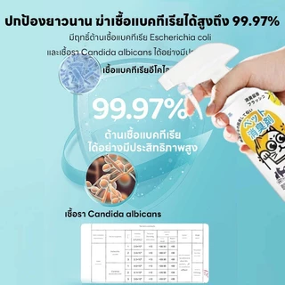 🐱ขจัดกลิ่นและฆ่าเชื้อ 3 วินาที🐱SKy สเปรย์ดับกลิ่นฉี่แมว สเปรย์ดับกลิ่นสัตว์เลี้ยง ดับกลิ่นทรายแมว สเปรย์ดับกลิ่นสุนัข