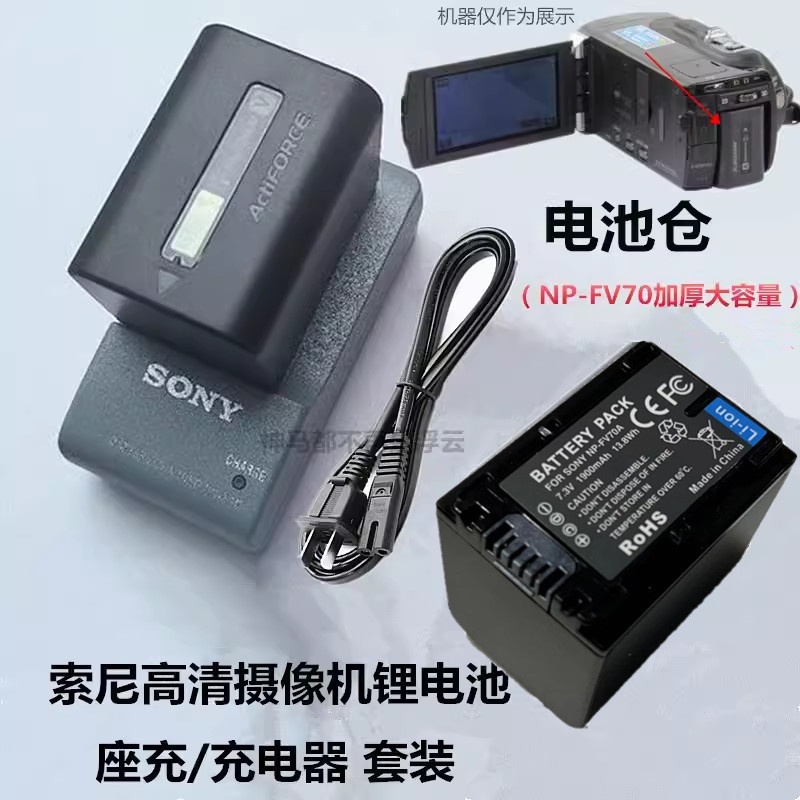 เหมาะสําหรับ Sony FDR-AX100E AX700 CX900E VG900E HD แบตเตอรี่กล้อง + เครื่องชาร์จ