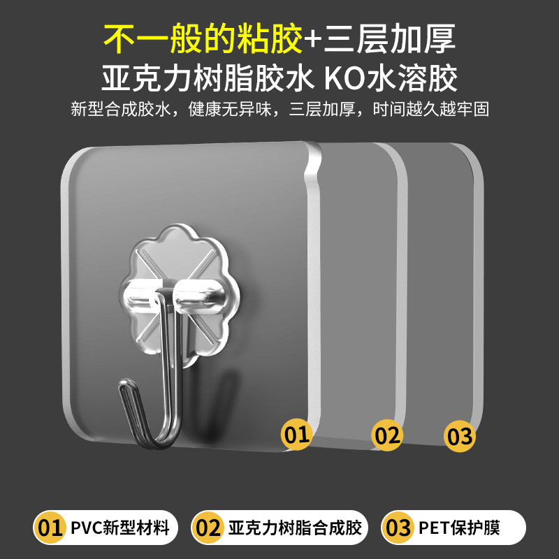 Wall-Bearing Hook Wall-Mounting Marks Non-Stickโปร่งใสWall-Sticking Hook Strong HookเหนียวHook