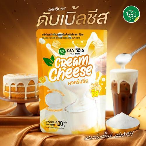 ผงครีมชีส สูตรดับเบิ้ลชีส ครีมชีสผง สำเร็จรูป วิปชีส ชาชีส โฟมครีมชีส ท็อปปิ้งเครื่องดื่ม ชา ขนาด 100 กรัม ตรา ทีอีเอ