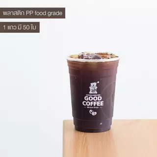 [CGW16] แก้วพลาสติก แก้วกาแฟ 16 ออนซ์ ปาก 95 ทรงตรง สตาร์บัค พิมพ์ลาย สำหรับชา กาแฟ คาเฟ่ ร้านน้ำ บรรจุ 50 ใบต่อแถว