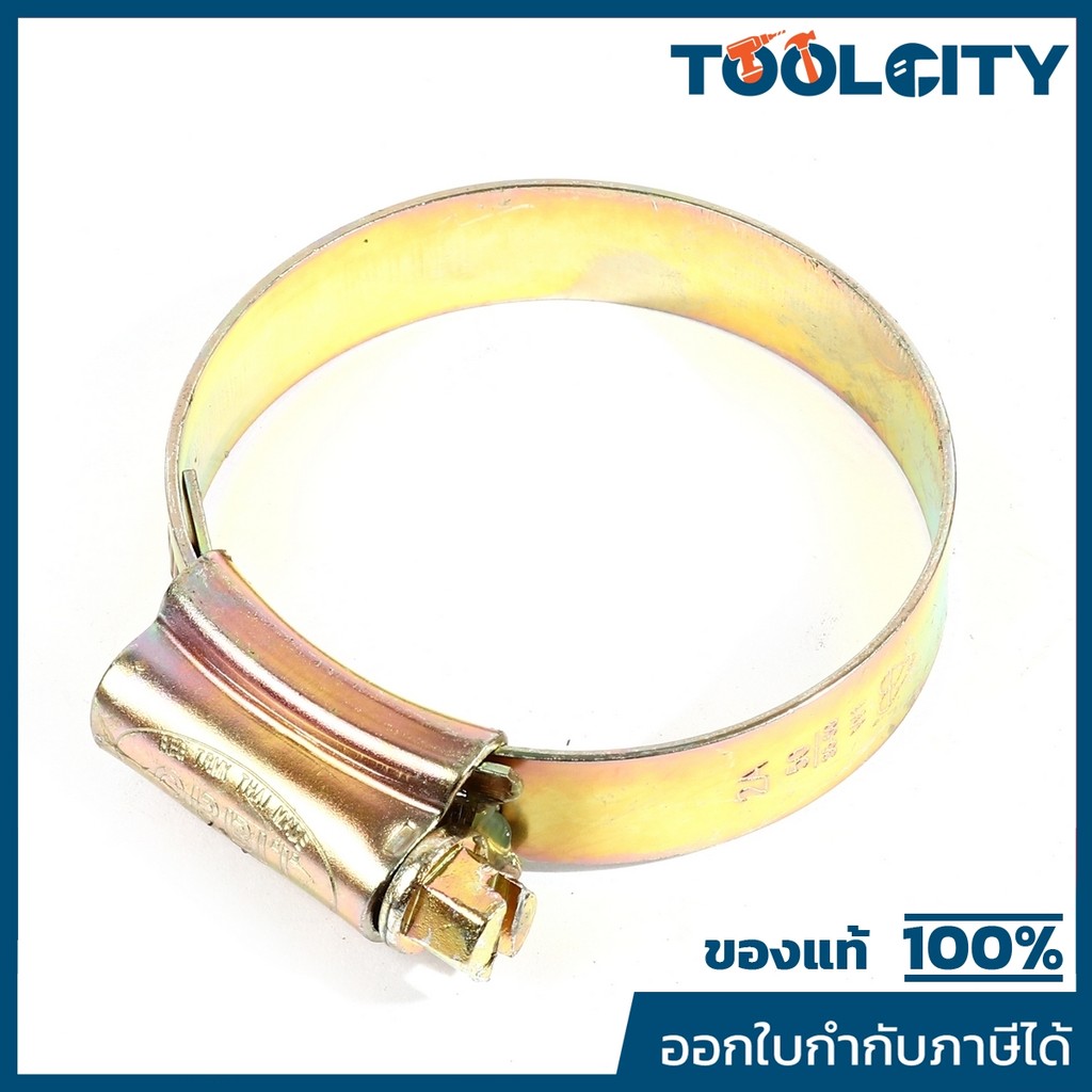 ORBIT (ORBIT) #2A เหล็กรัด ขนาด 35-50 มิล