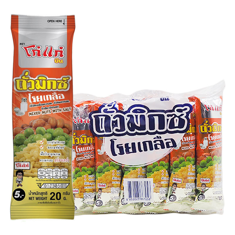 โก๋แก่ บีน ถั่วมิกซ์โรยเกลือ 20 ก. x 12 (KOHKAE Mixed Nut Salt 20 g x 12) โปโลแมน POLOMAN