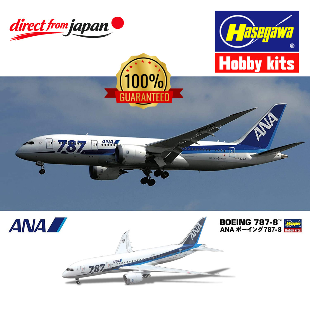 Hasegawa 1/200 ANA B787-8 plastic model 16