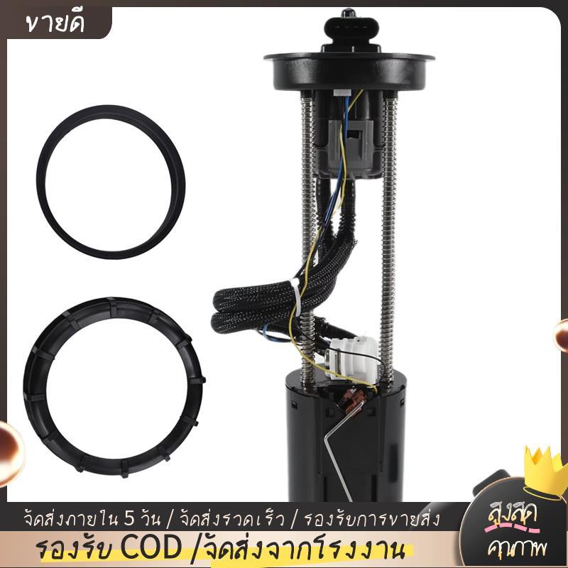 ชุดปั๊มรถยนต์สําหรับ RXP RXT GTX 130 170 230 260 300 2013-2024 275500850 275500996