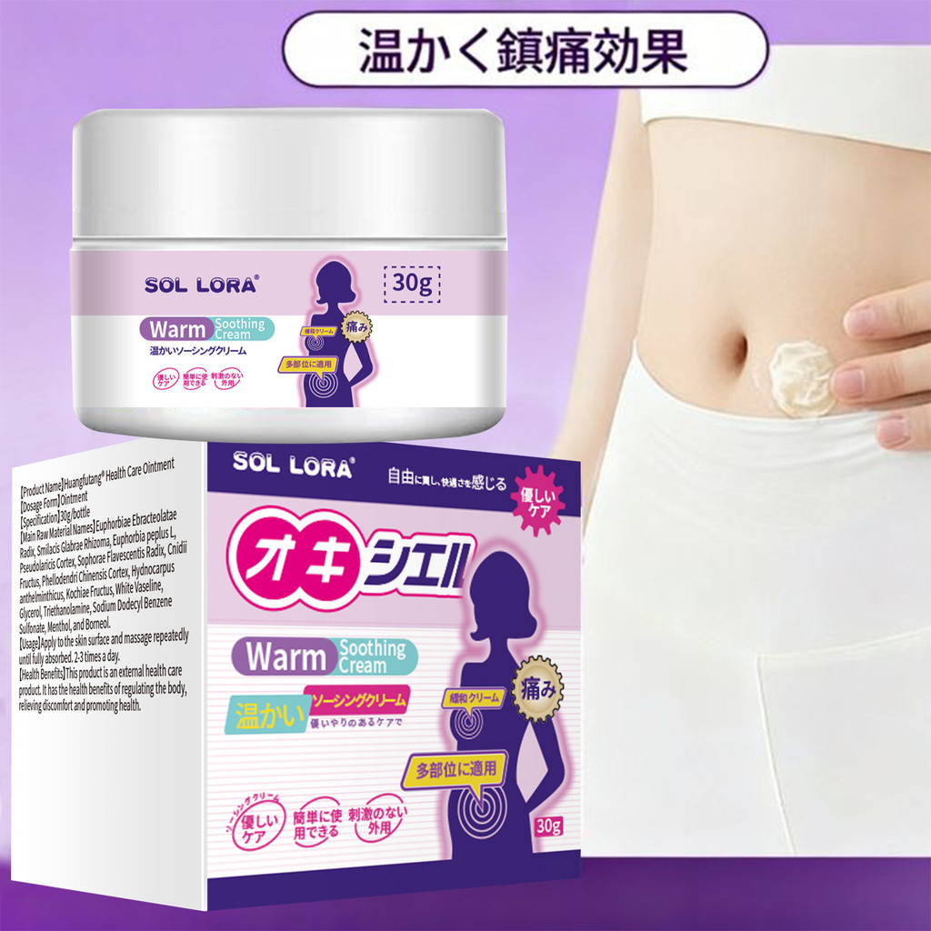 Abdomen Warming Care Cream Daily Gentle Soft Nourishing Abdomen Skin Warming Sticker Care for Abdome