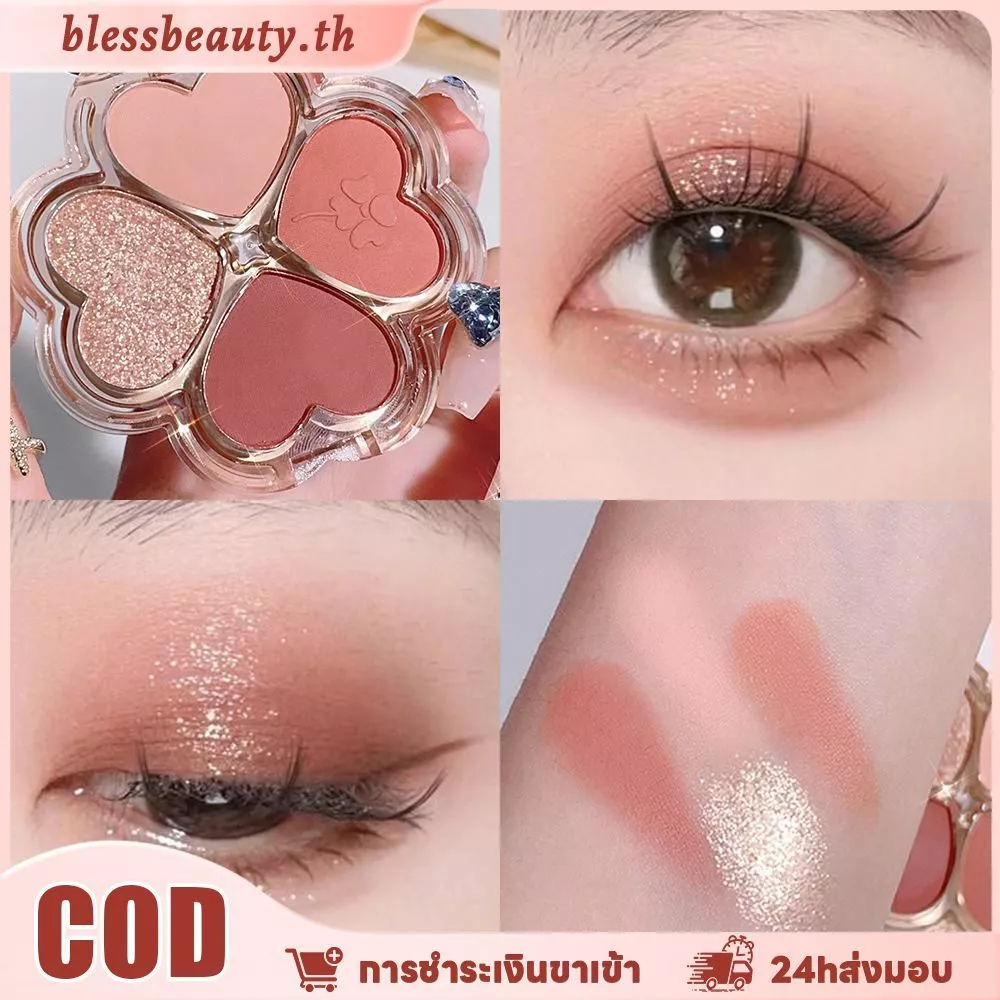 [cod&hot Sale] Leixina พาเลทอายแชโดว์ Lucky Clover 4 สีสําหรับผู้เริ่มต้น Matte Natural Nude แต่งหน้าติดทนนาน