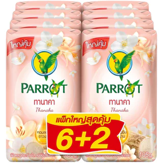 FernnyBaby สบู่นกแก้ว Parrot Herbal 105G 8Pc สูตร ทานาคา สีเนื้อ แพค 8 ก้อน ขนาด 105 กรัม