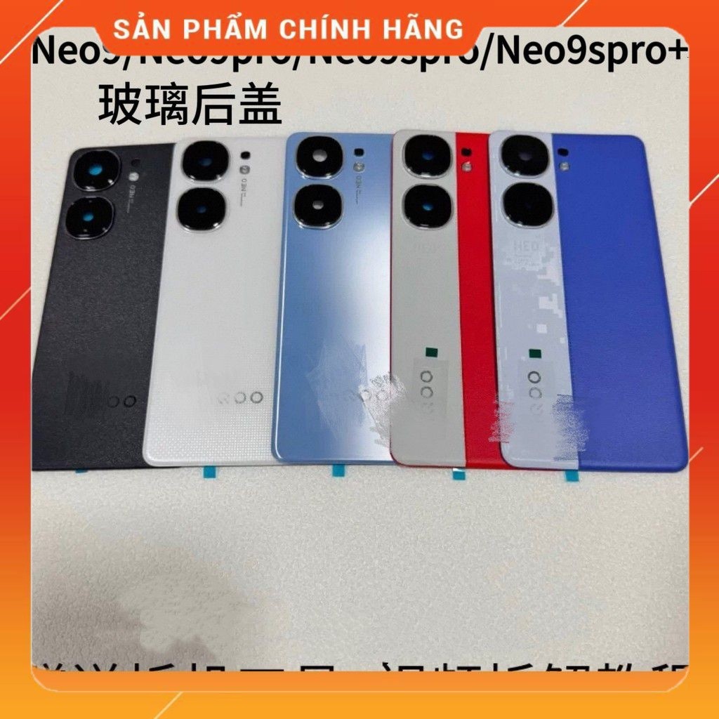 ฝาหลังสําหรับ Vivo IQOO Neo 9/9 Pro / Neo 9S Pro / Neo 9S Pro Plus (ตอนที่ 69)