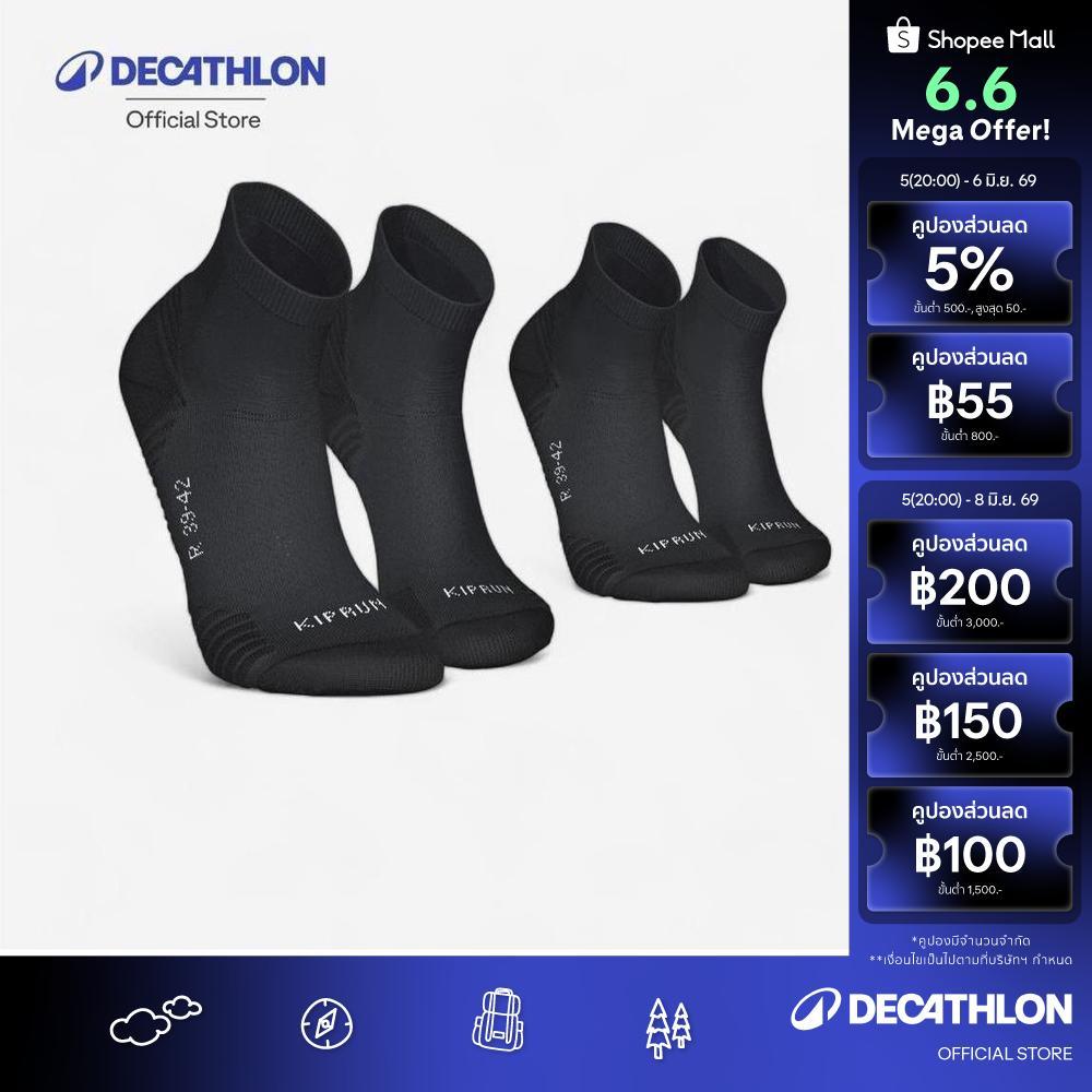 Decathlon Pack Of 2 Pairs Thick Mid Running Socks ถุงเท้าวิ่งหุ้มข้อเนื้อผ้าหนา รุ่น Run 500 แพ็ค 2 คู่ - Black