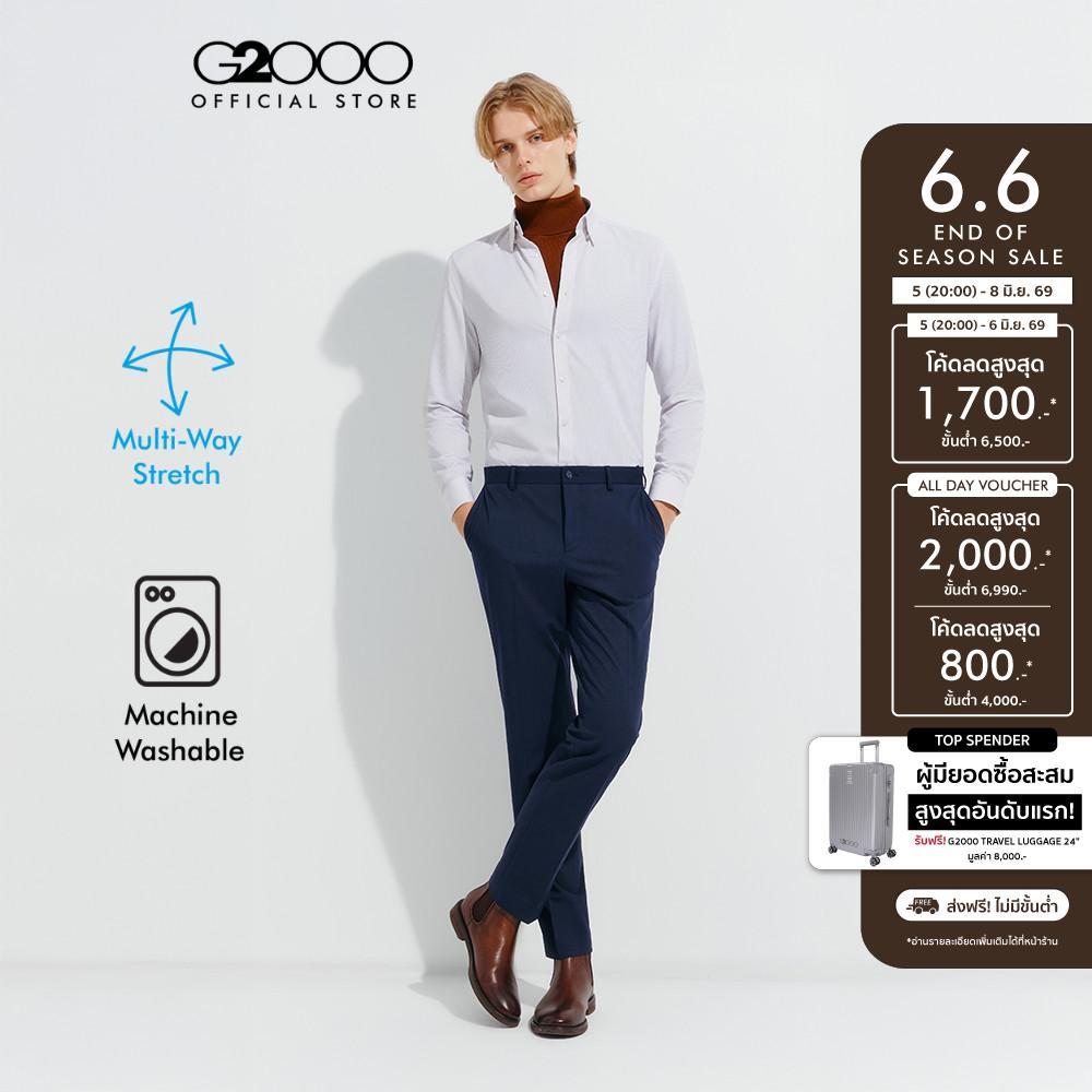 G2000 กางเกงสูทสำหรับผู้ชาย Smart Fit รุ่น 4615318277 สีกรมท่า