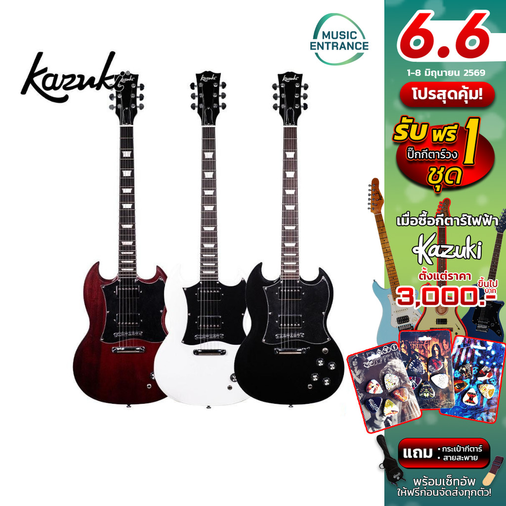 Kazuki SG Apollo Series กีตาร์ไฟฟ้า Apollo SG กีต้าร์ไฟฟ้า SG Kazuki Apollo