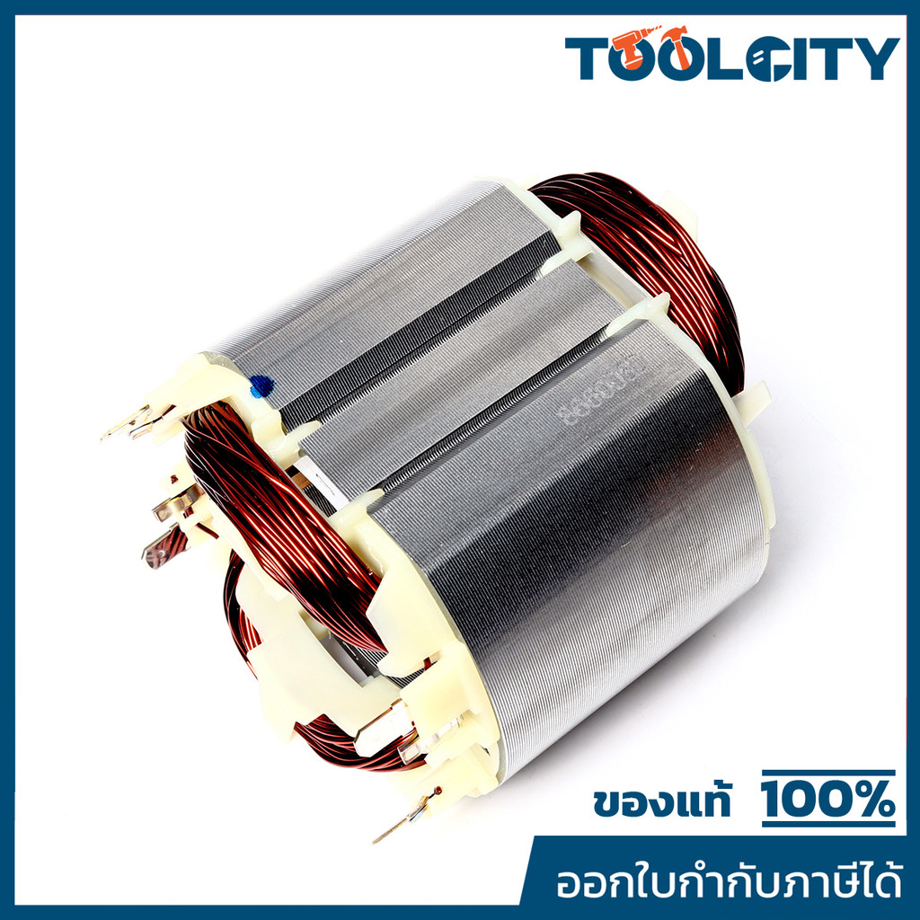 MAKITA มากีต้า MF2414B อะไหล่ฟิลคอยล์ 2414B,2414NB (VC1310L) FIELD ASS'Y 220V FOR 2414B(2414NB) Code