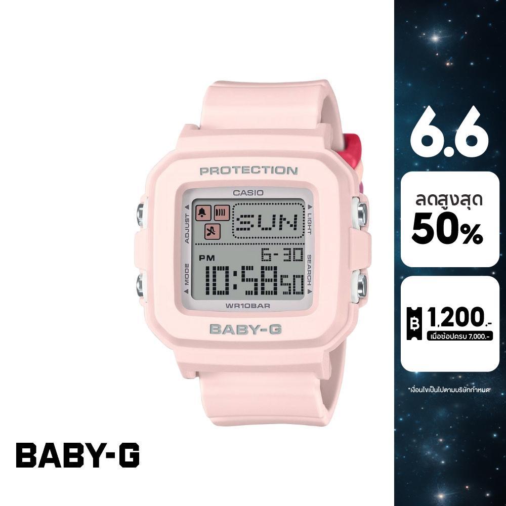 CASIO นาฬิกาข้อมือผู้หญิง BABY-G รุ่น BGD-10L-4DR สายเรซิ่น สีชมพู