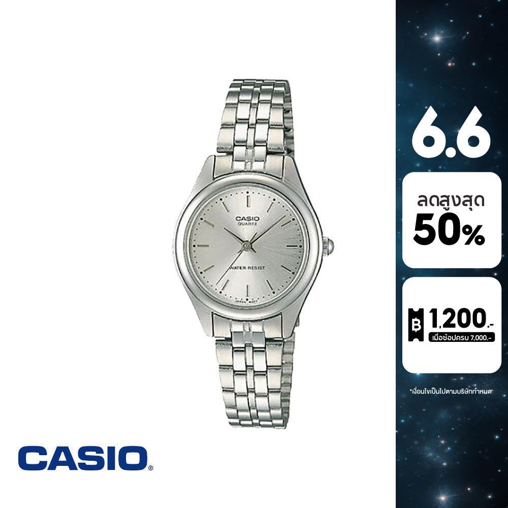CASIO นาฬิกาข้อมือ CASIO รุ่น LTP-1129A-7ARDF วัสดุสเตนเลสสตีล สีเงิน