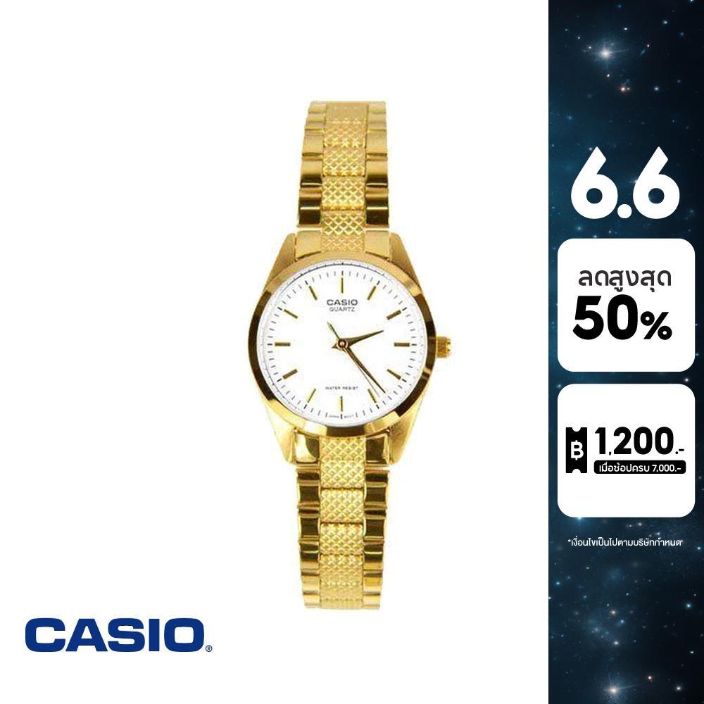 CASIO นาฬิกาข้อมือ CASIO รุ่น LTP-1274G-7ADF วัสดุสเตนเลสสตีล สีขาว