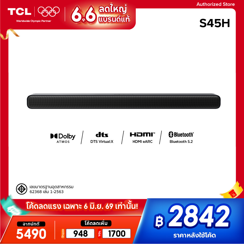 TCL Sound Bar พลังเสียง 100W, Bluetooth 5.1 รุ่น S45H พลังเสียง 100W, Bluetooth 5.1 ขนาด 810 มิลลิเมตร 2.0 Channel