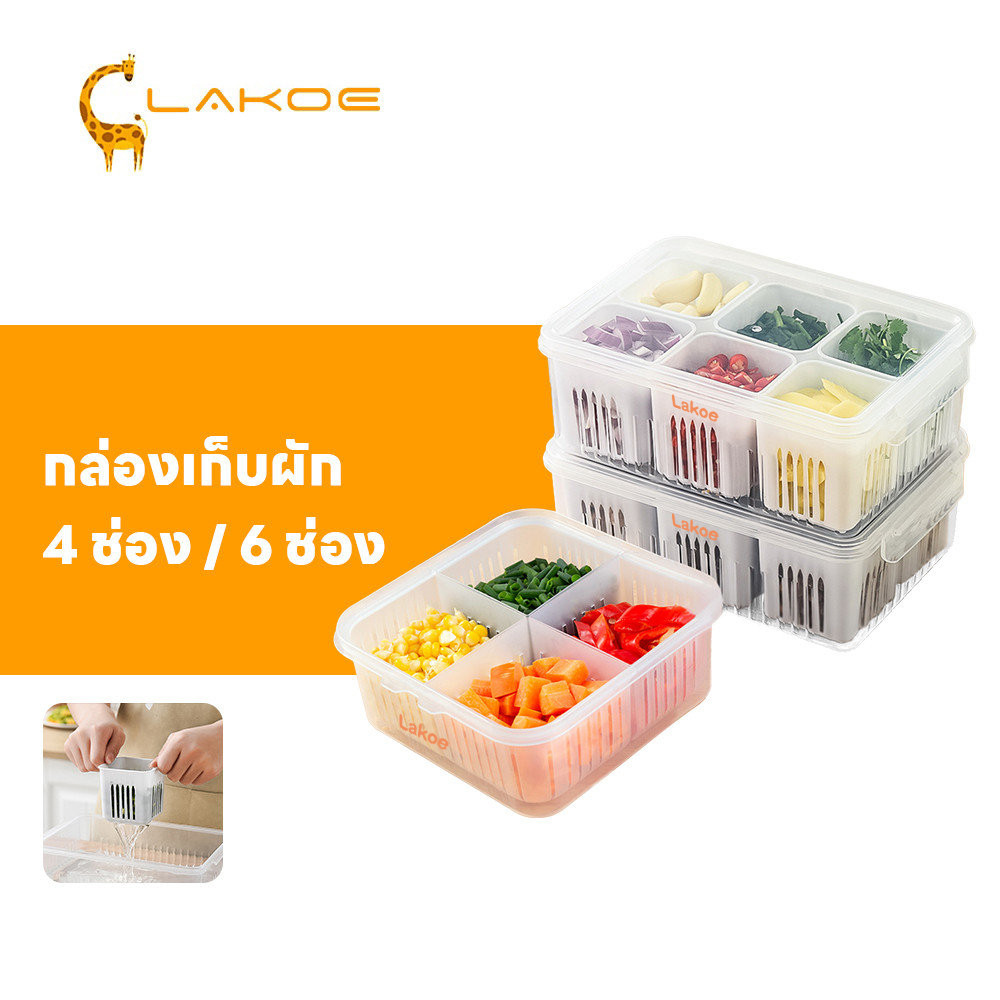 LAKOEMALL กล่องใส่ผัก ที่เก็บผัก มีฝาปิดในตัว  กล่องใสผัก ช่องเก็บผัก 4  / 6 ช่อง กล่องเก็บกระเทียมสด