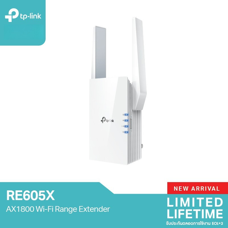 TP-Link RE605X AX1800 Wi-Fi Range Extender ตัวขยายสัญญาณไวไฟ แรงเต็มสปีด กับเทคโนโลยี WiFi6