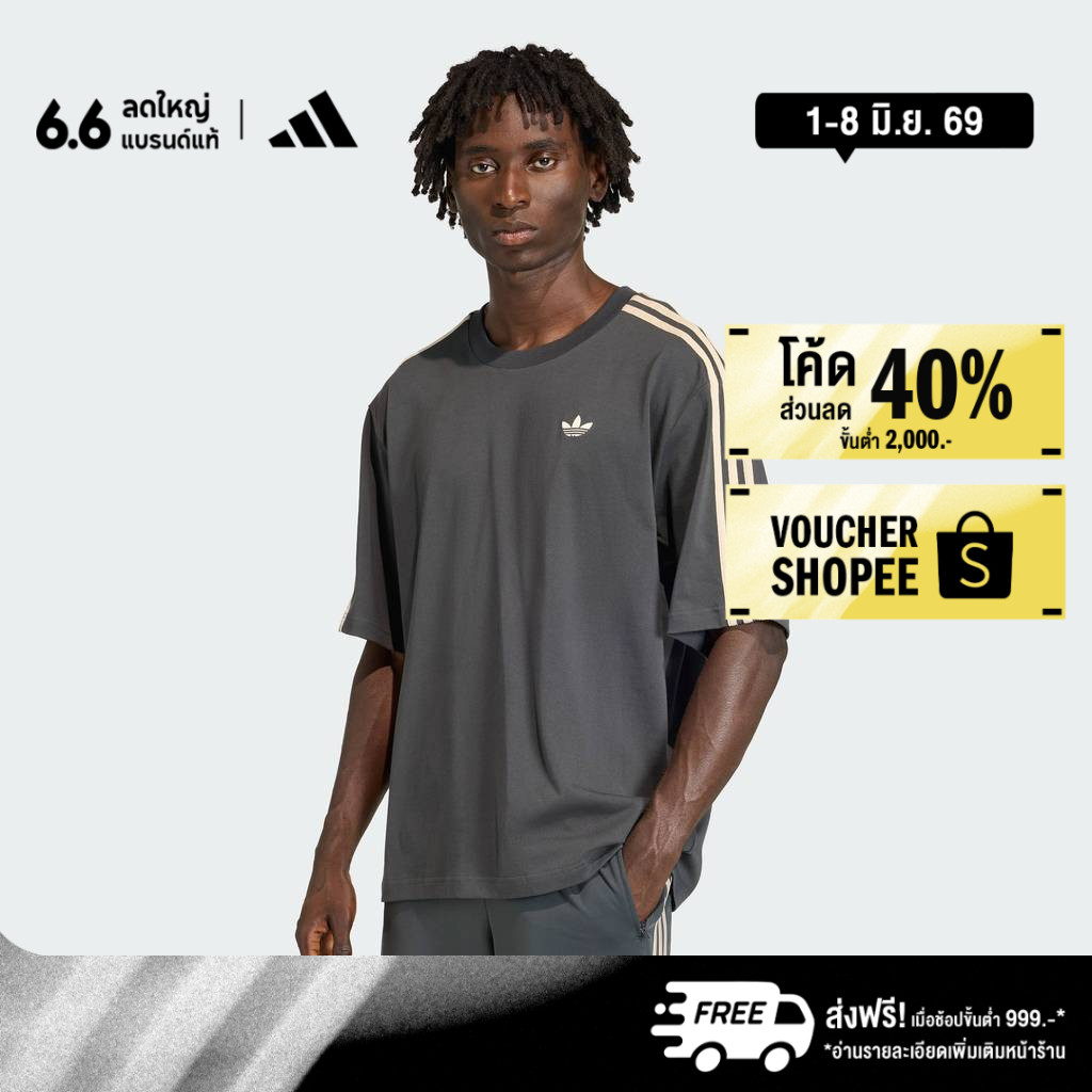 adidas ไลฟ์สไตล์ & เทนนิส เสื้อยืดโอเวอร์ไซส์ ADICOLOR 3-STRIPES ผู้ชาย สีเทา KE1587