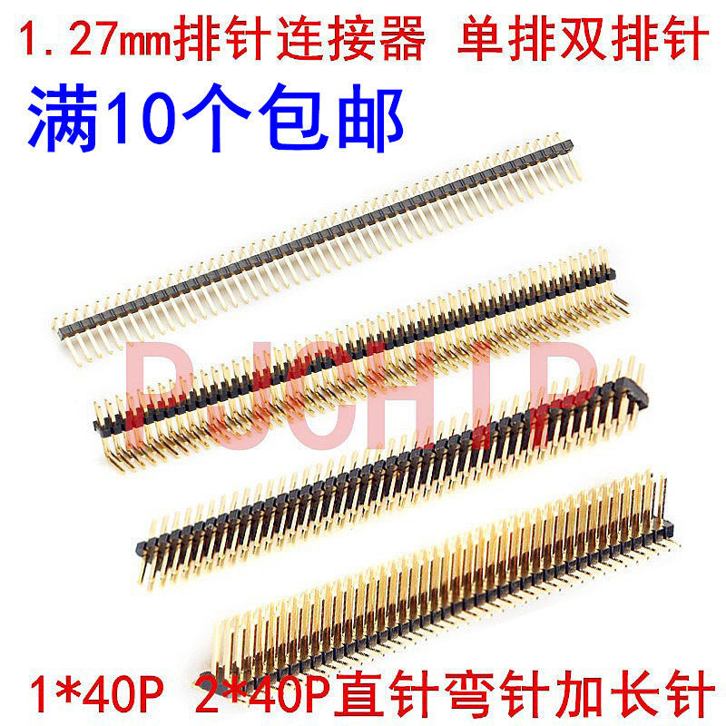 1.27 มม. Pin Header Connector เดี่ยวแถว Double Pin Header 1 * 40P 2 * 40P ตรง โค้ง Pin Extension Con