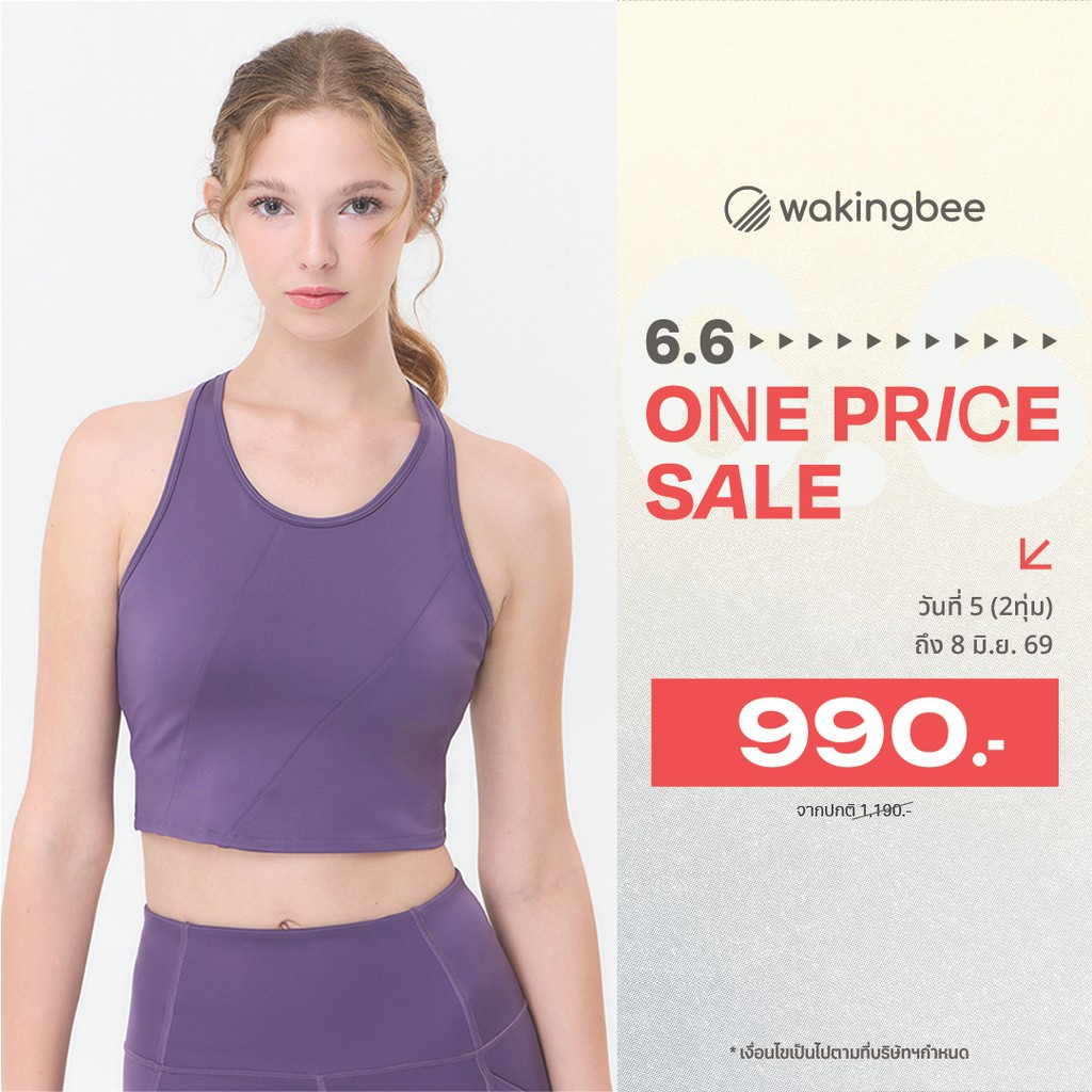 Wakingbee Block Bra (Grape) สปอร์ตบรา ทรงครอป ตัดต่อแบบเฉียงช่วยพรางหุ่น ผ้ายืดหยุ่น แห้งเร็ว มีฟองน้ำ