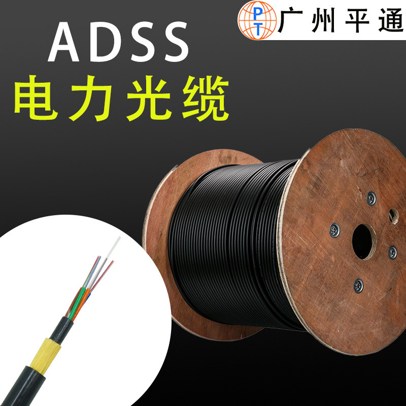 ADSS Power Optical Cable Rack Air การสื่อสาร Optical Fiber โฆษณาการสื่อสารกลางแจ้ง Optical Fiber Opt