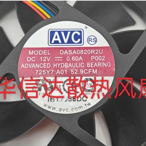 [พัดลมระบายความร้อนคอมพิวเตอร์] ต้นฉบับ AVC 8020 12V 0.60A DASA0820R2U 8CM 4 สายปริมาณอากาศสูงพัดลมร