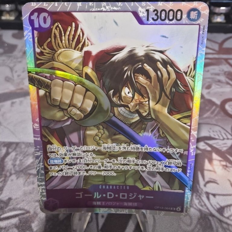 One piece card game การ์ดวันพีช OP13-064 SR